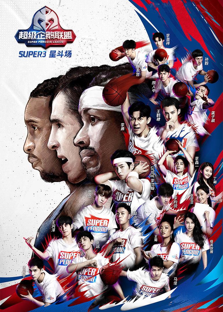 SUPER PENGUIN LEAGUE | ดูซีรี่ย์สั้น ซีรี่ย์แนวตั้ง พากย์ไทย ซับไทย HD | ดูซีรี่ย์ออนไลน์