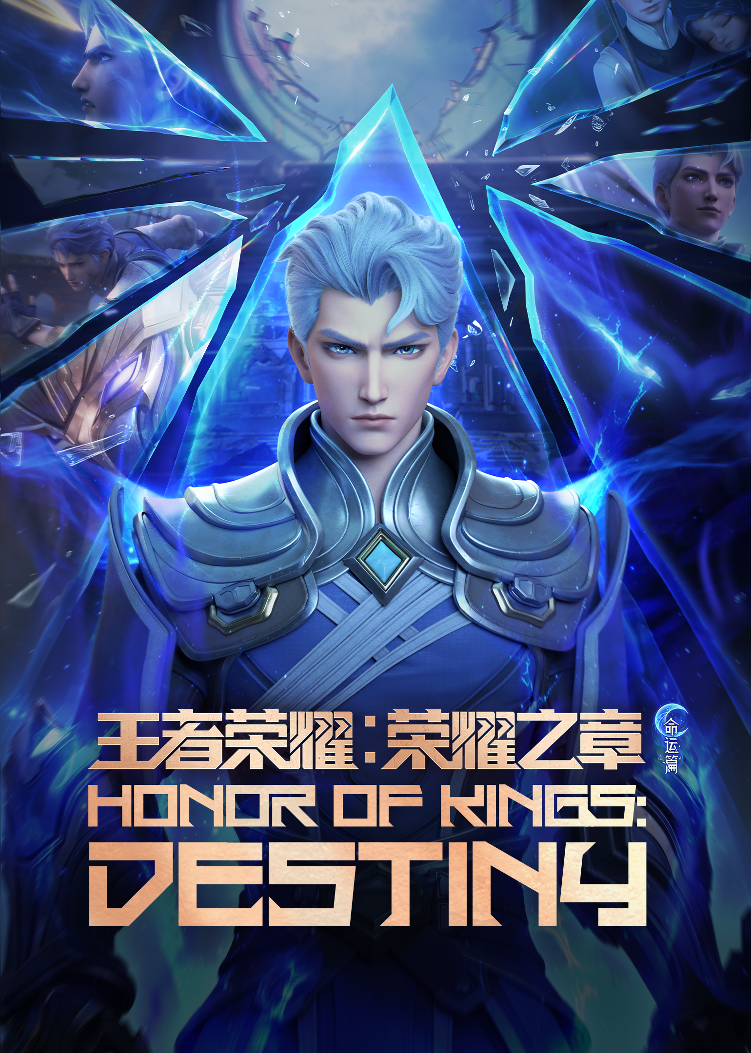 Poster Honor Of Kings: Destiny