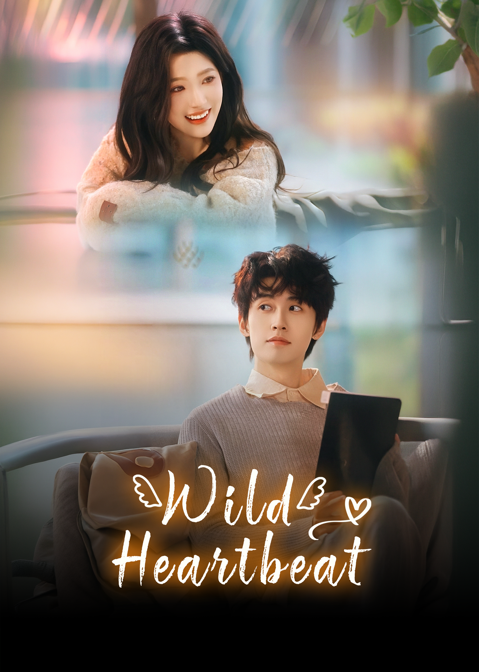 Wild Heartbeat