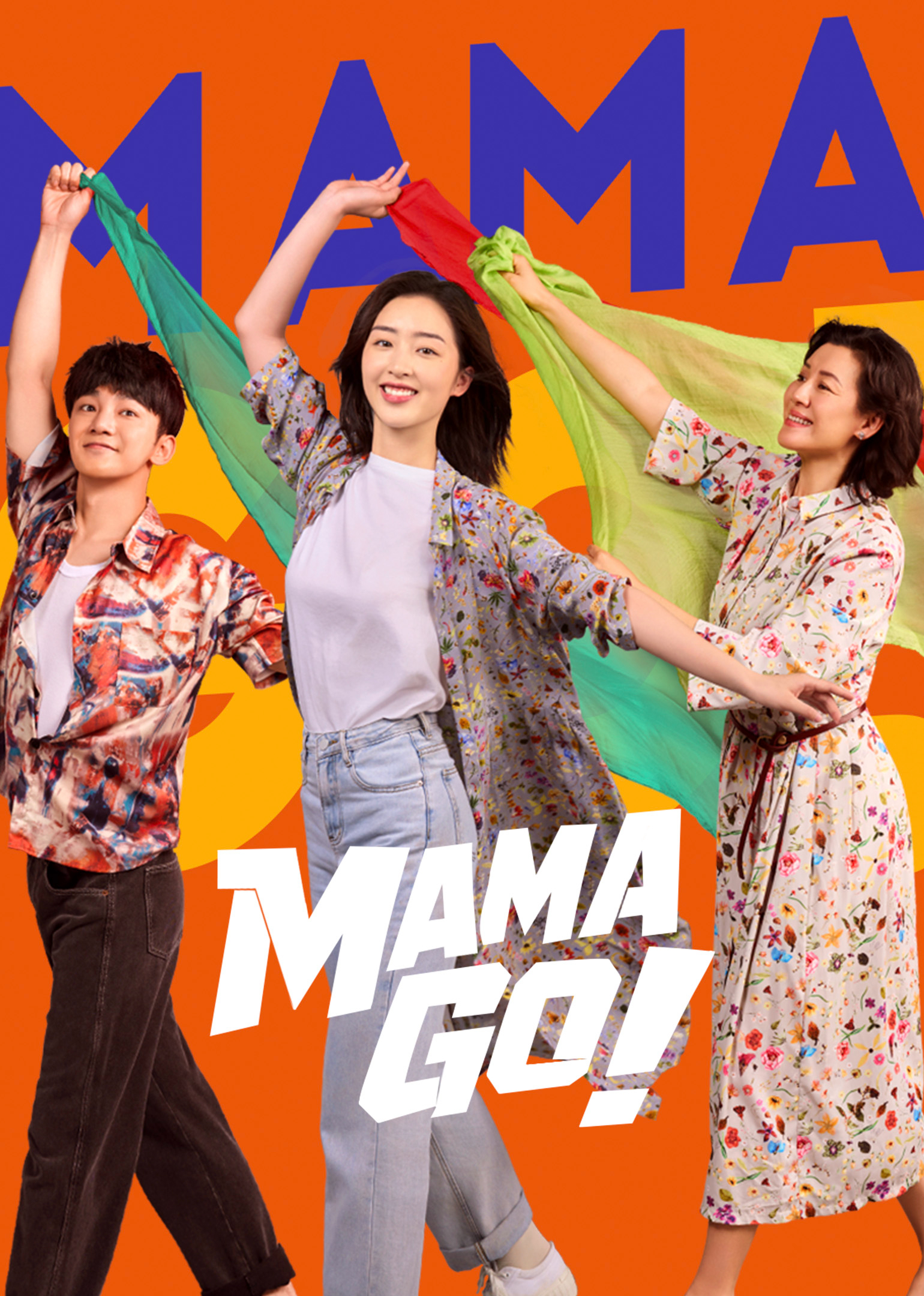 お母さんは学校の美人でした