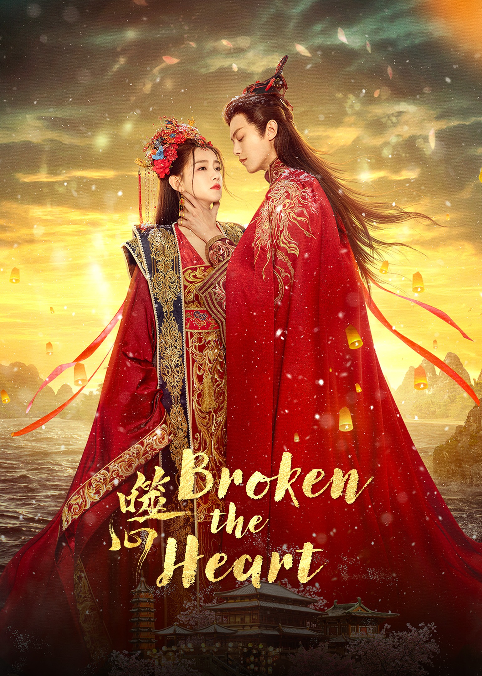 Poster Broken the Heart