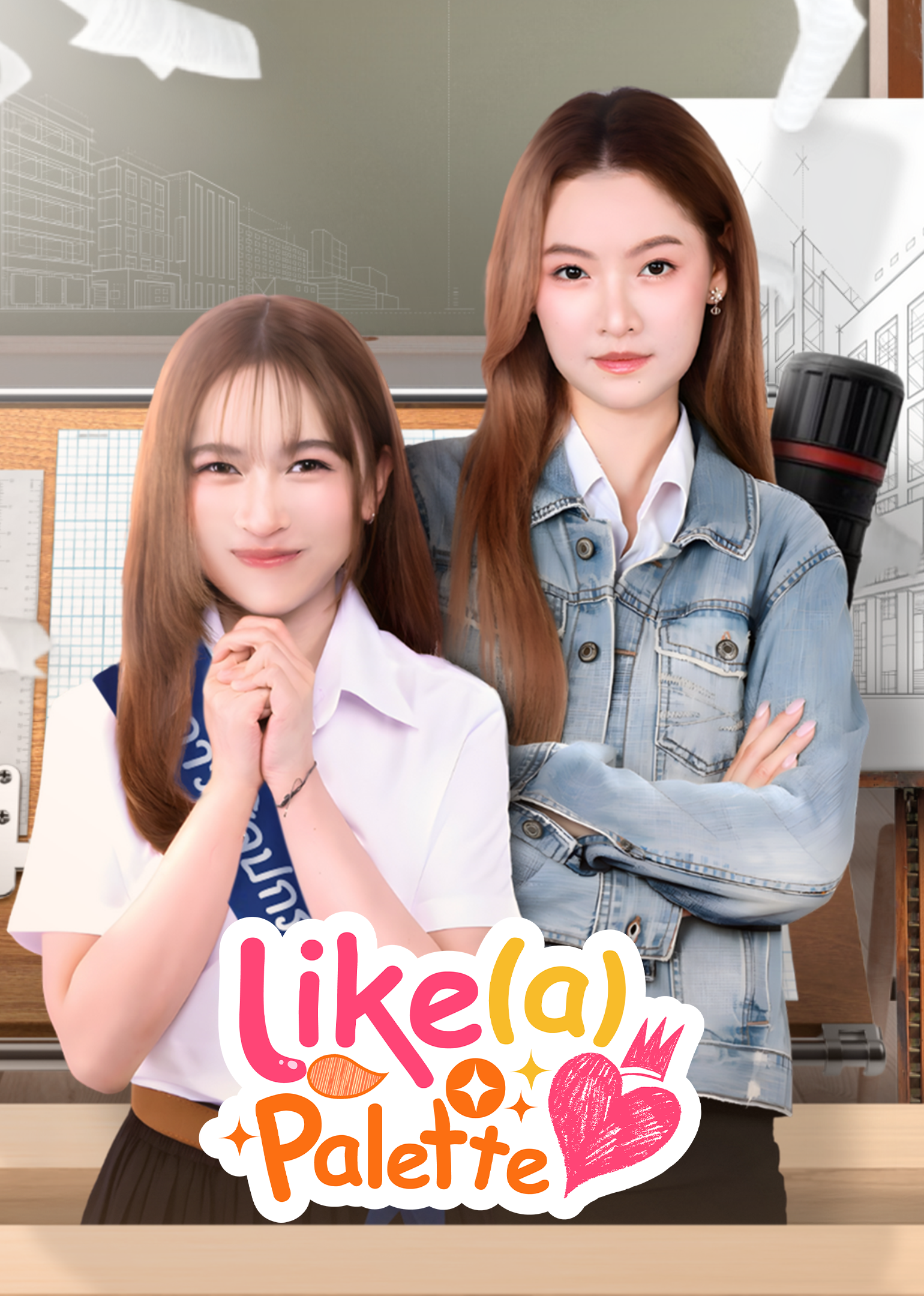 Like A Palette (Uncut Ver.)