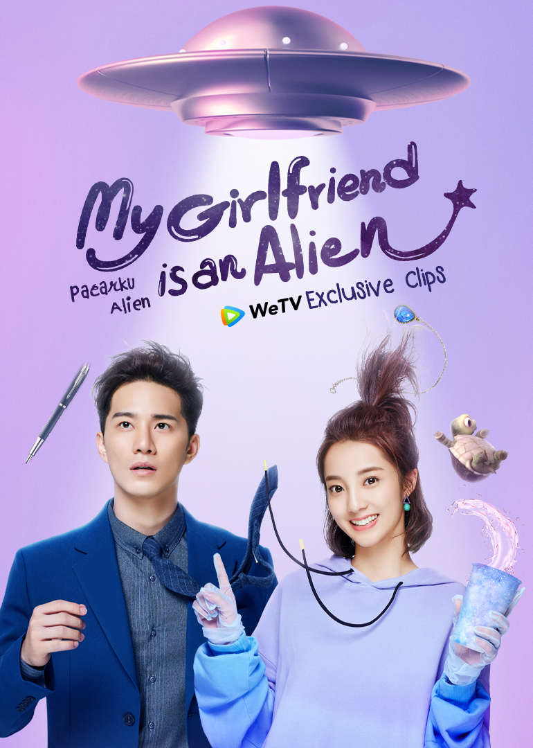 My Girlfriend is An Alien Exclusive Clips