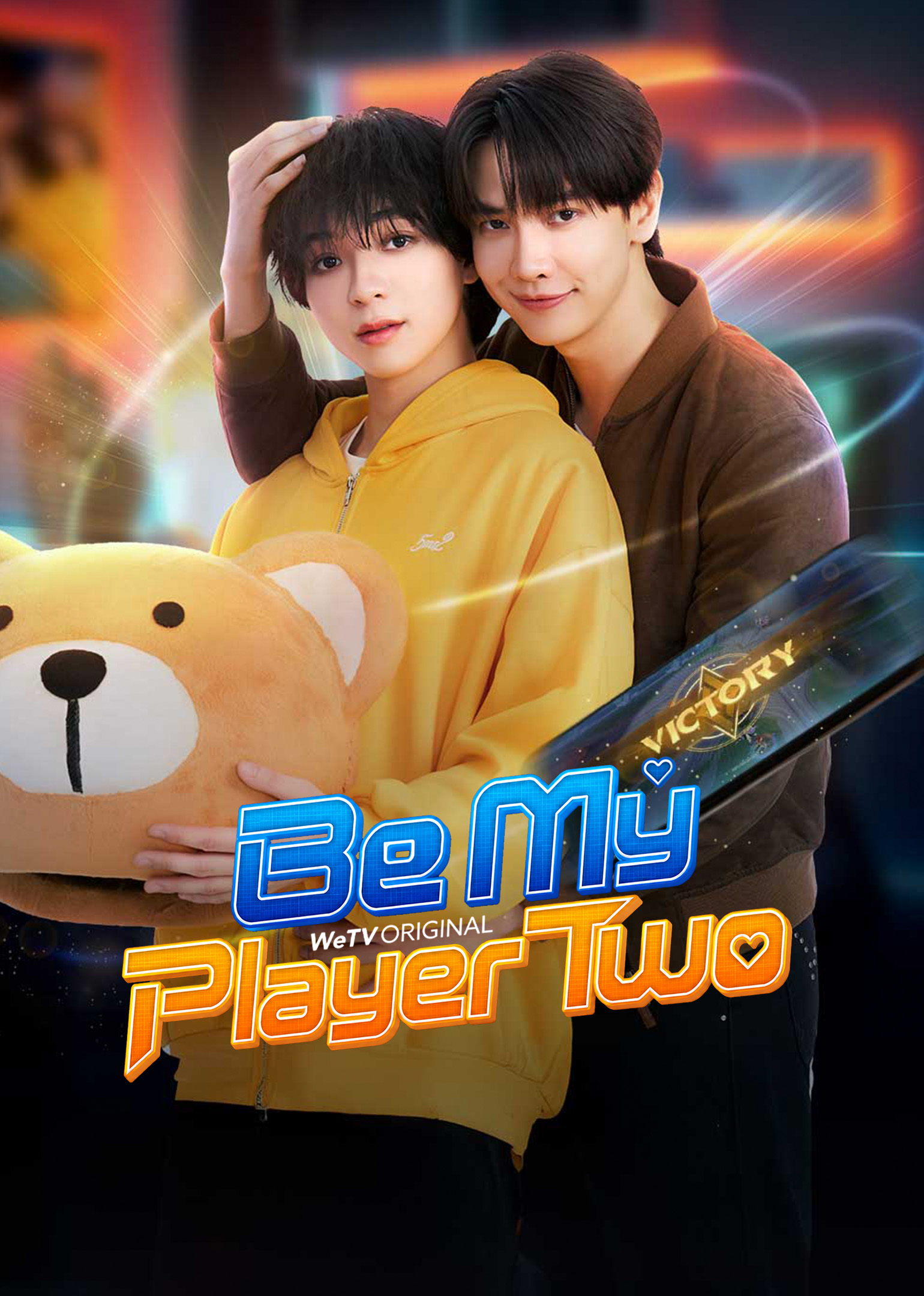 Be My Player Two