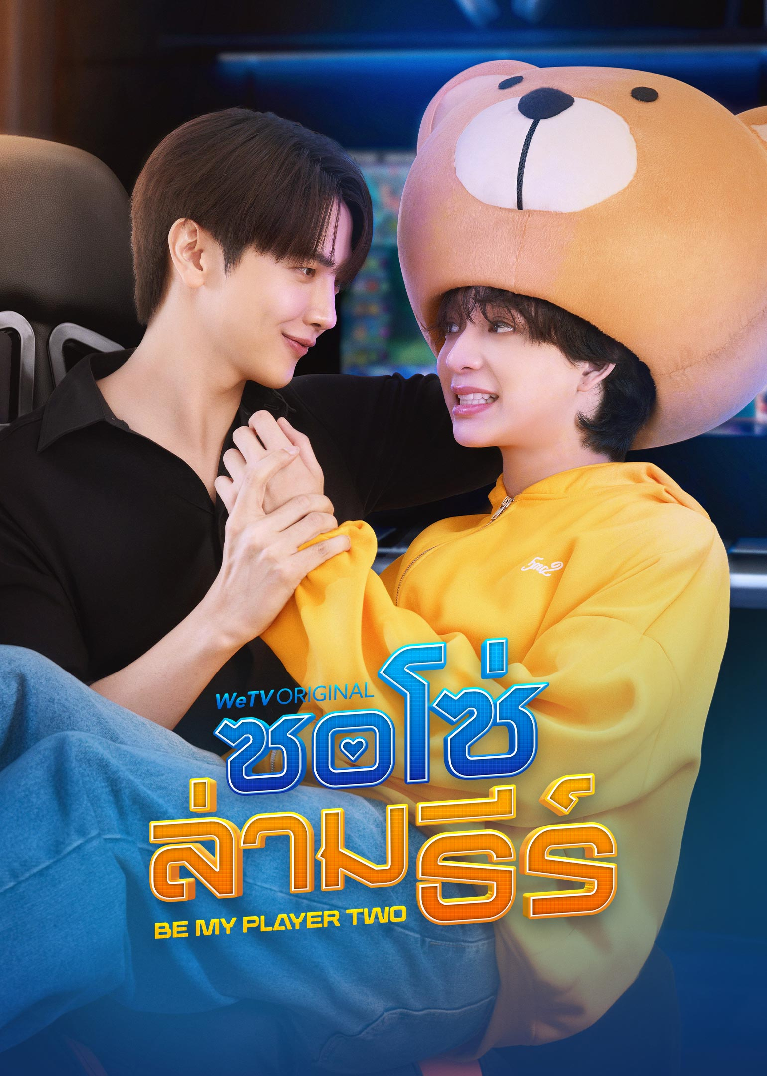 ซอโซ่ล่ามธีร์