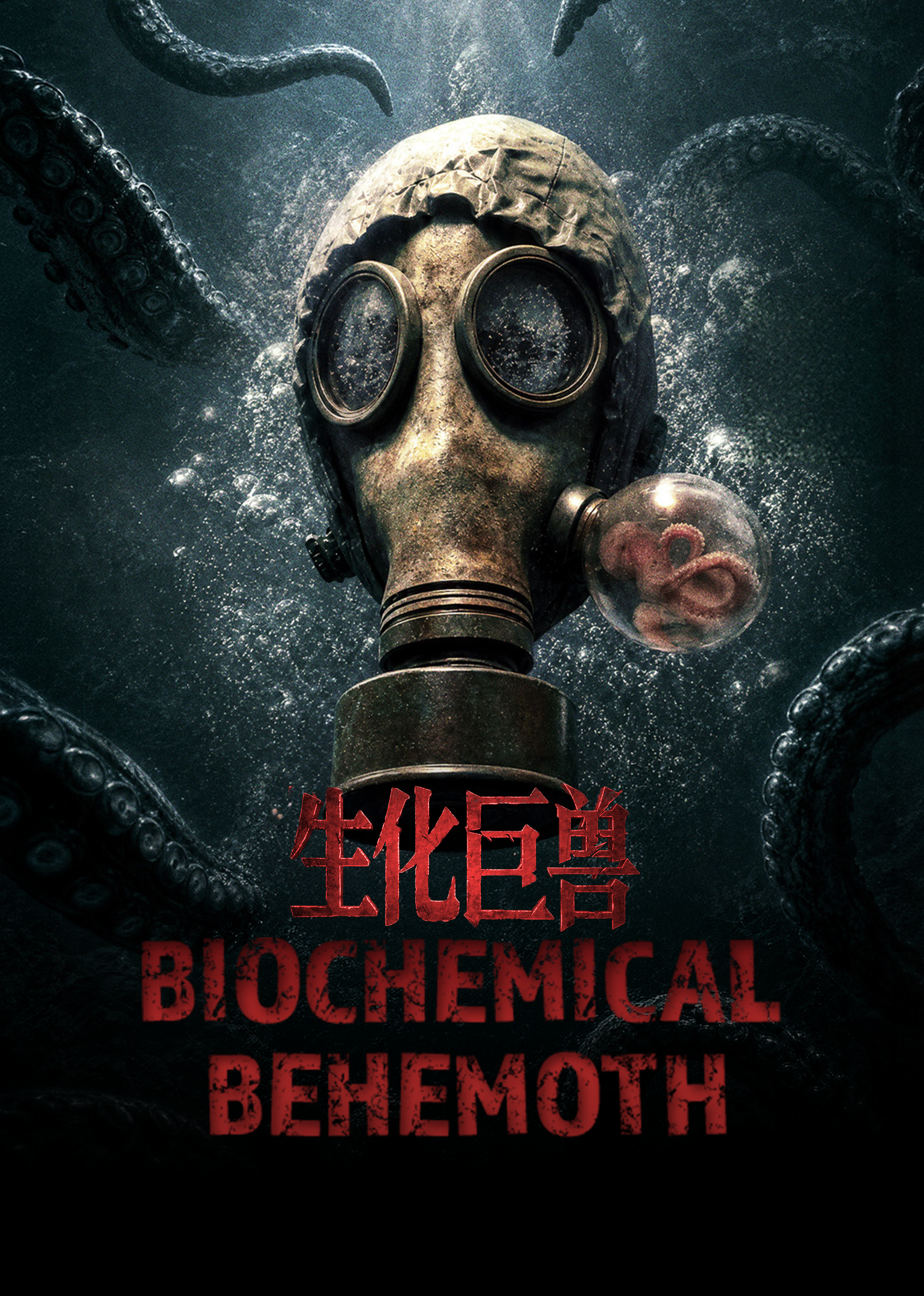 Biochemical Behemoth