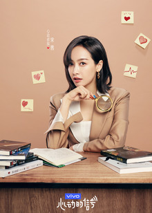 Heart Signal S2