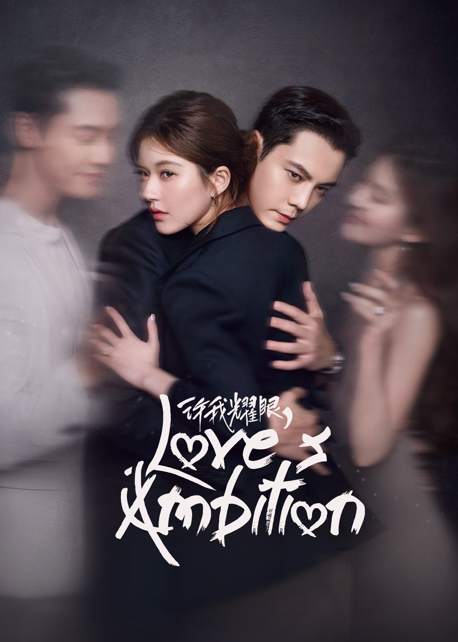 Poster Love's Ambition