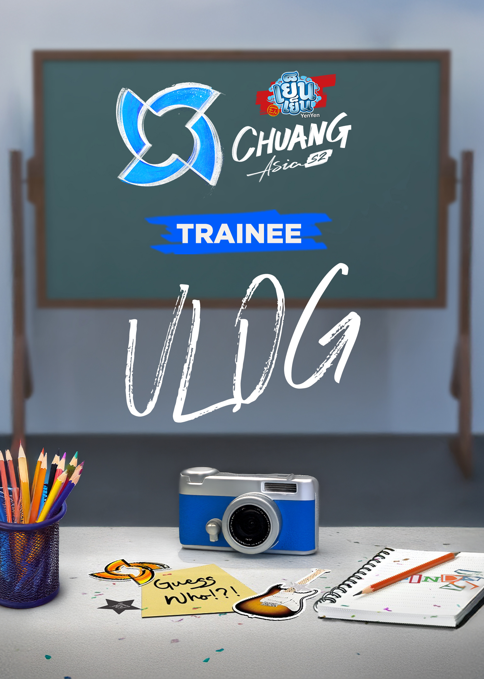 CHUANG ASIA S2: Trainee Vlog