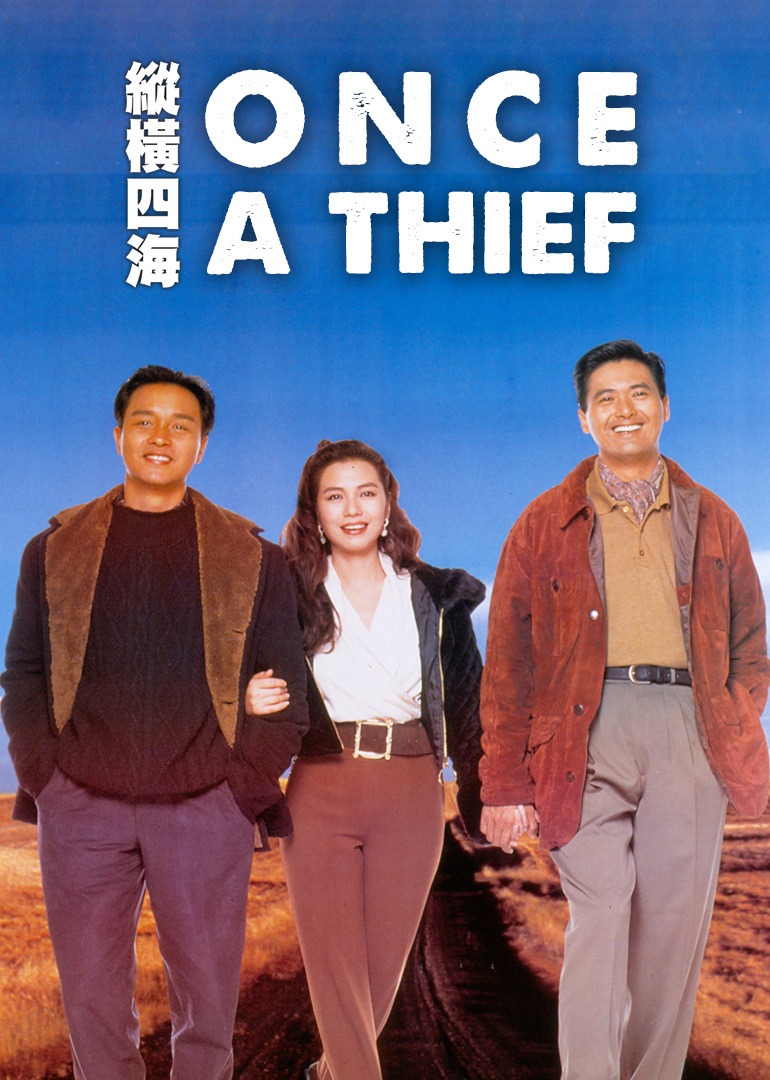 Once a Thief
