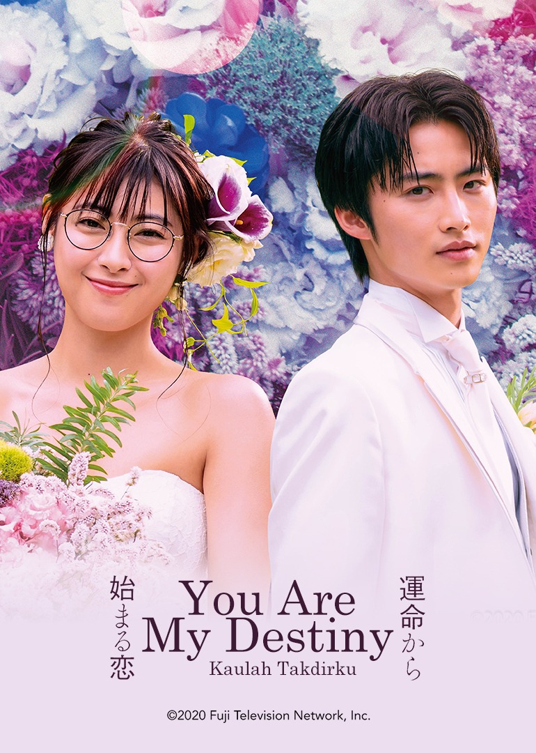 You are my Destiny (Japan Ver.)