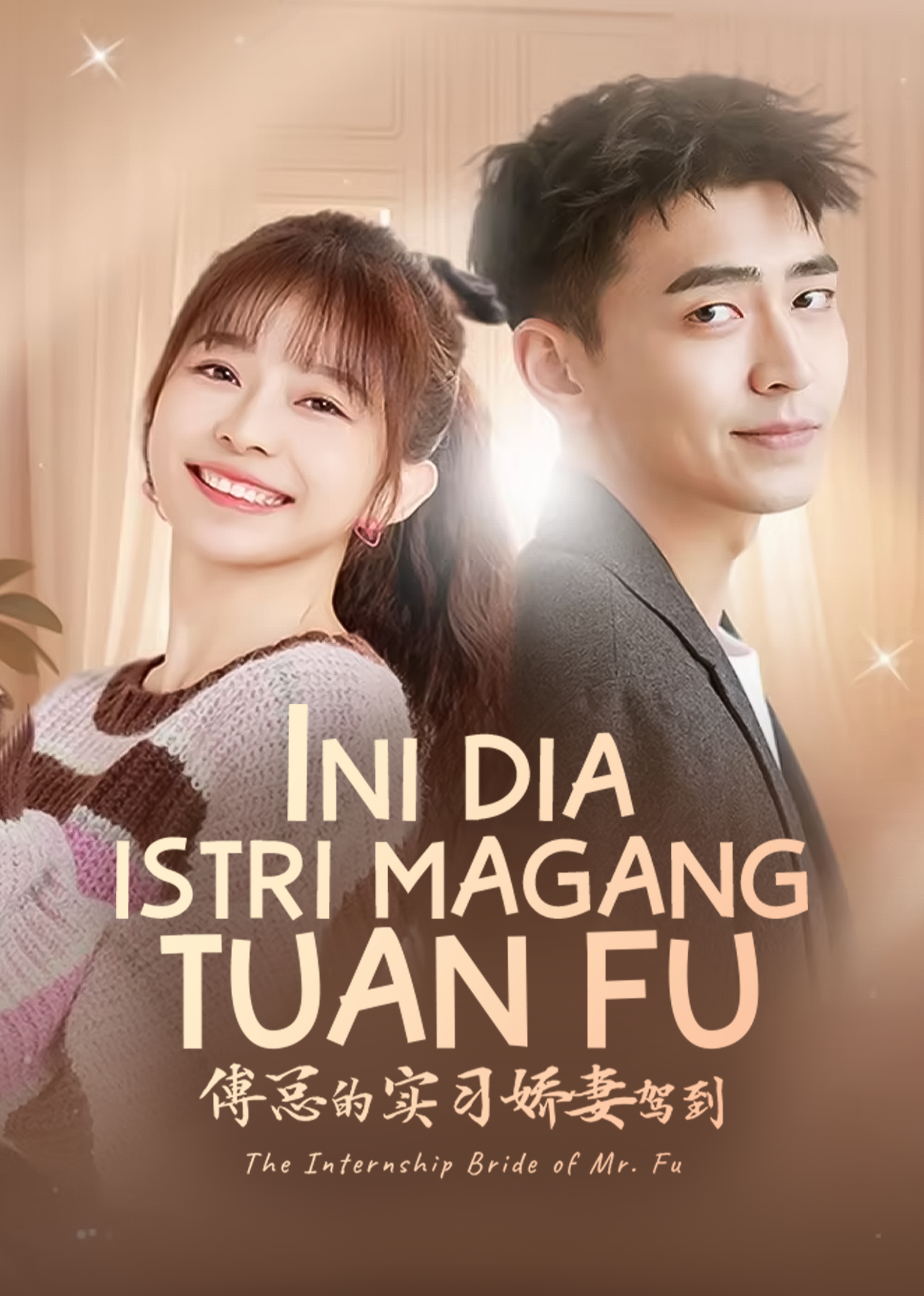 The Internship Bride of Mr. Fu