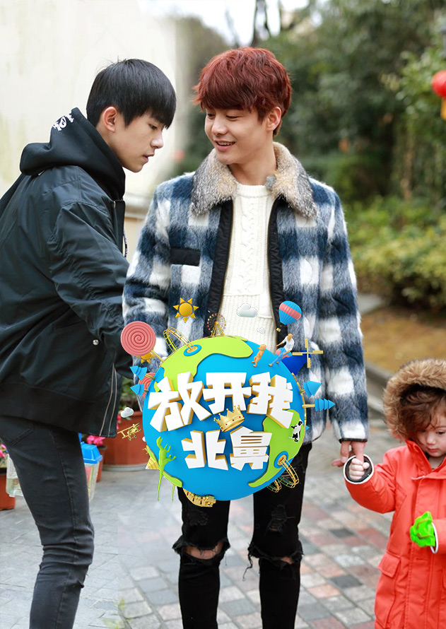 Let Go of My Baby  S02