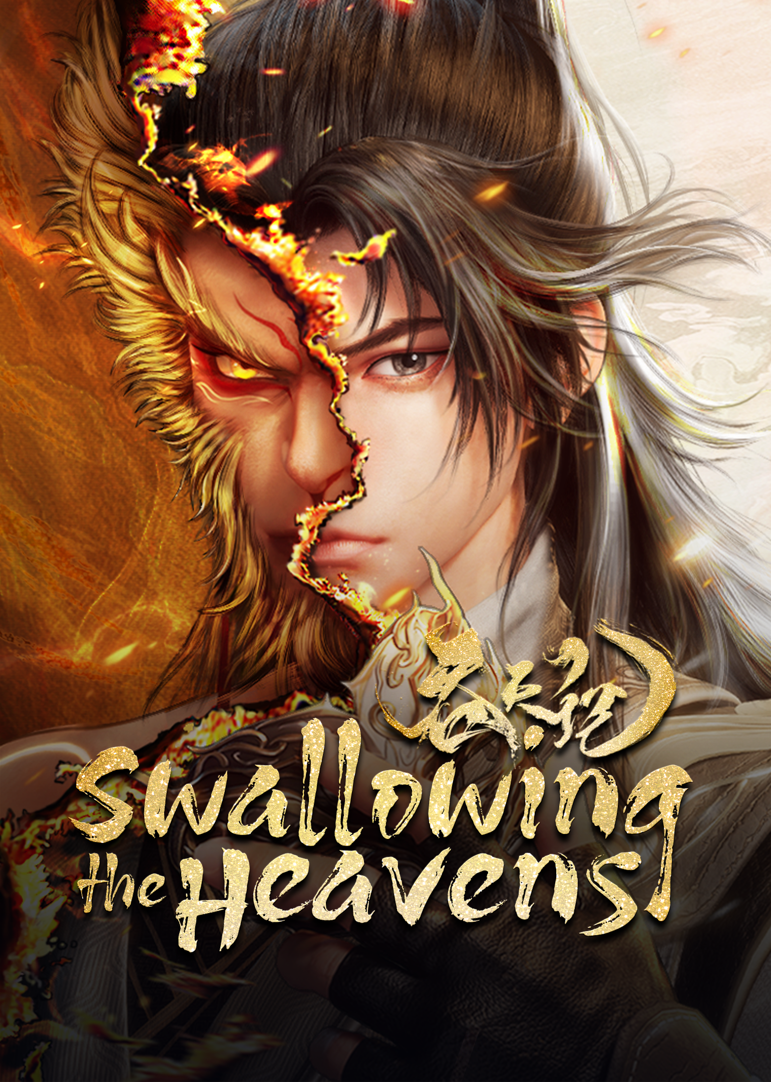 Poster Swallowing the Heavens