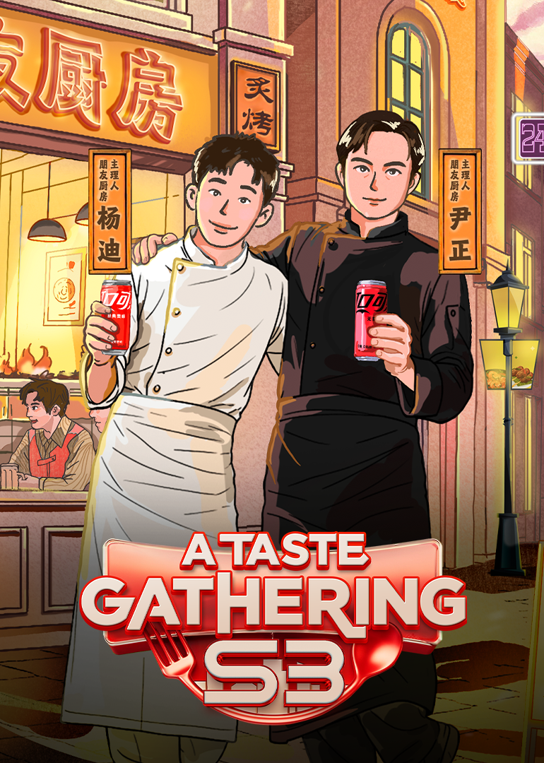 A Taste Gathering S3