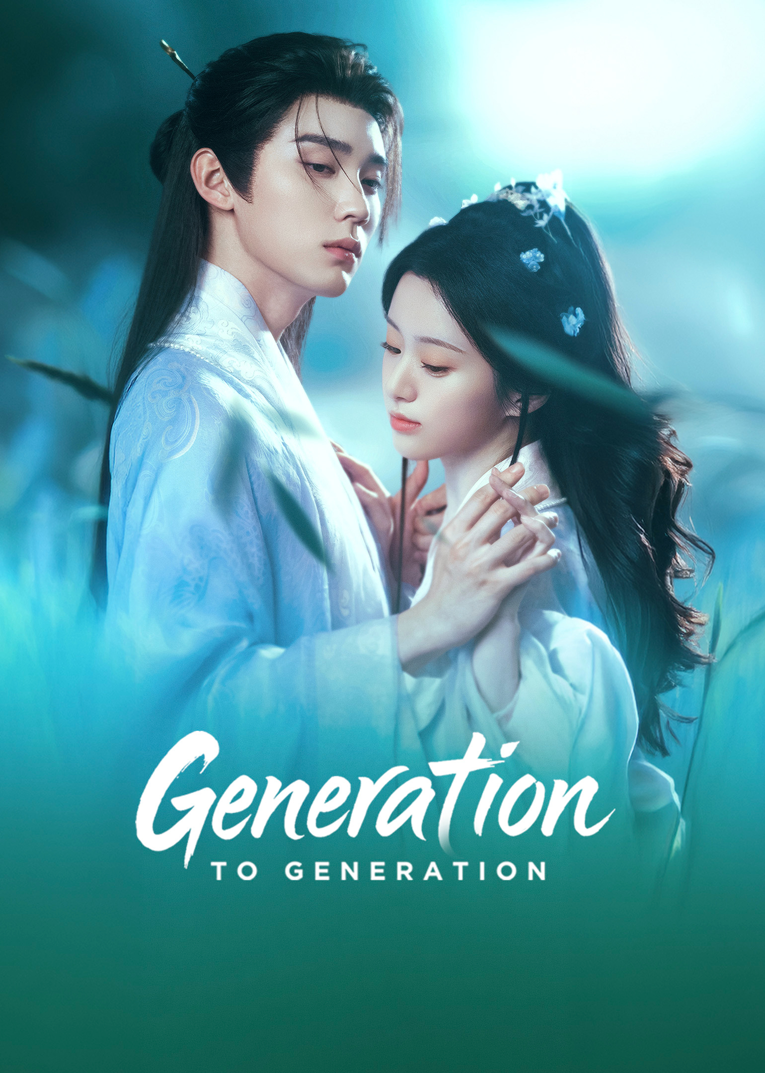 江湖夜雨十年灯