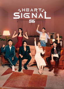 Sinyal Jodoh S6