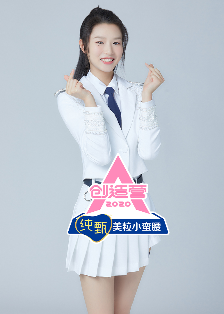 Chuang 2020-Ma Yuling