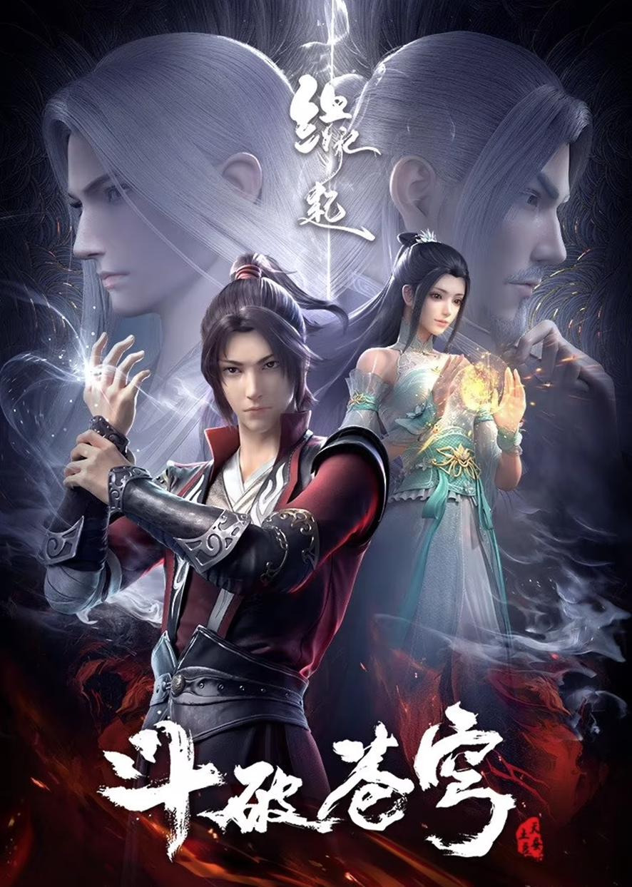 Fights Break Sphere Special 4: Origin