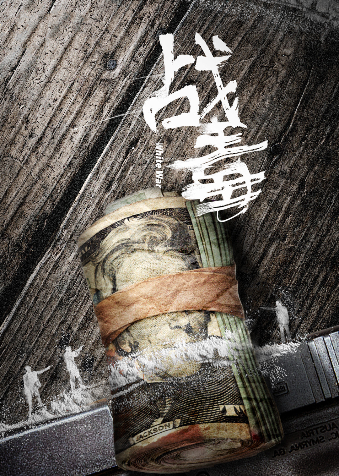 White War Cantonese Ver. Watch HD Video Online WeTV