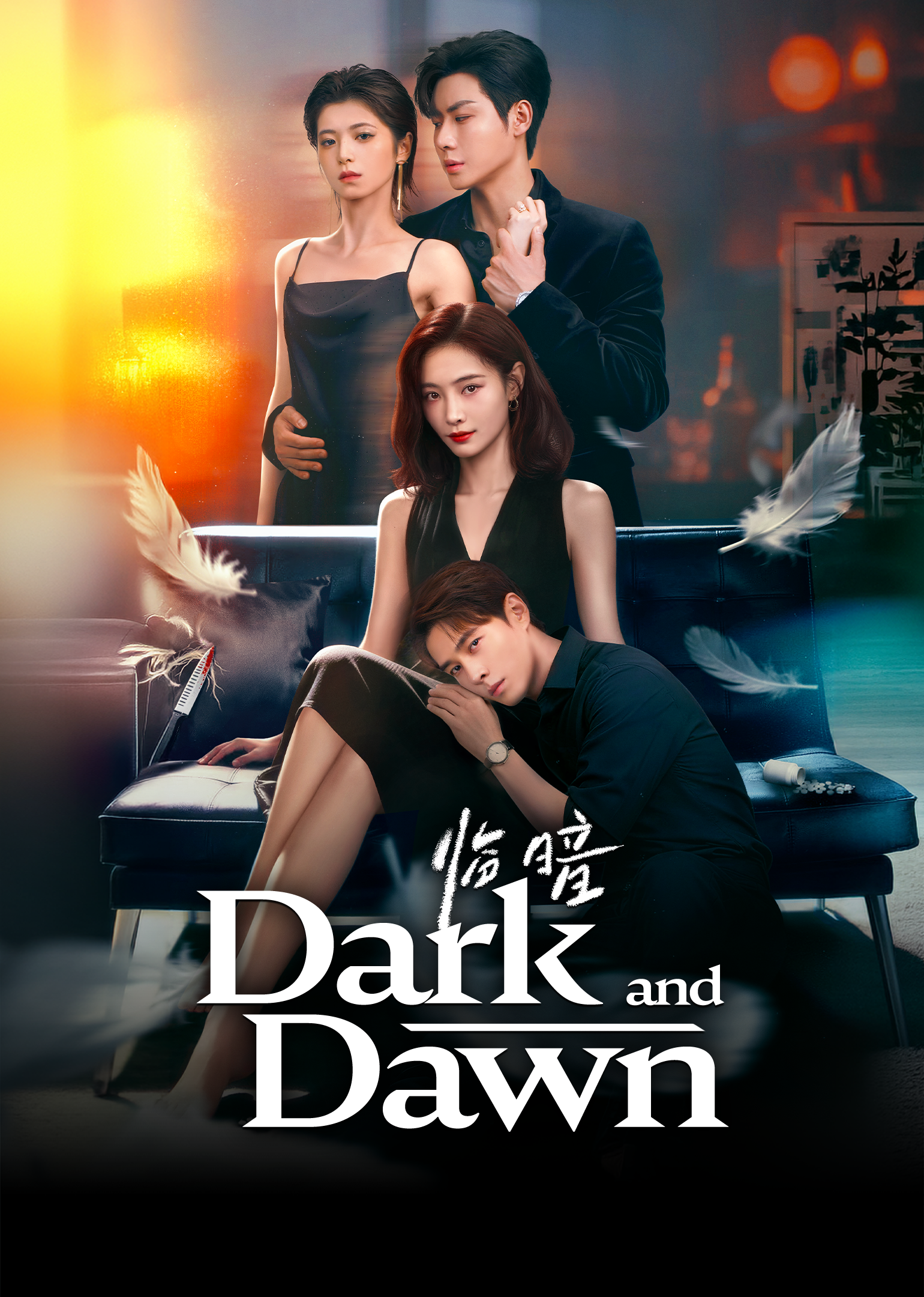 Poster Dark and Dawn