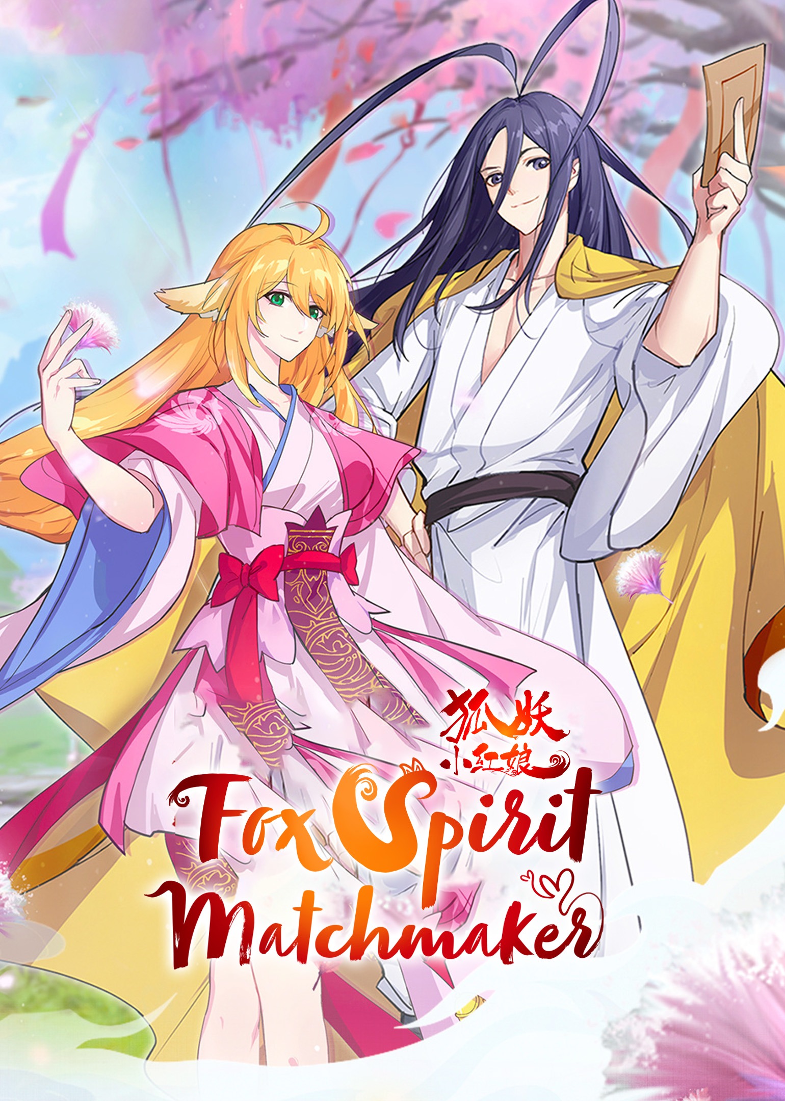 Poster Fox Spirit Matchmaker