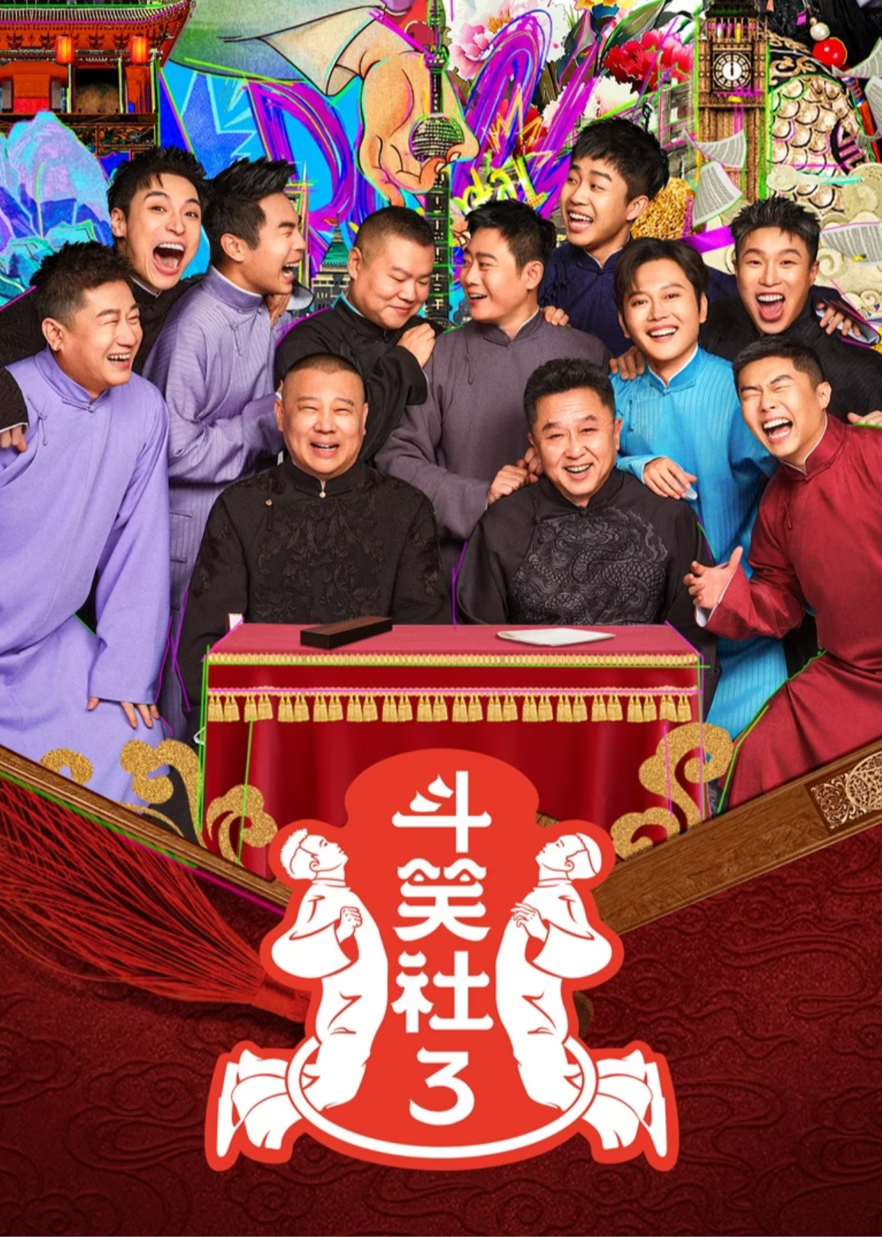 Laughter Club S3