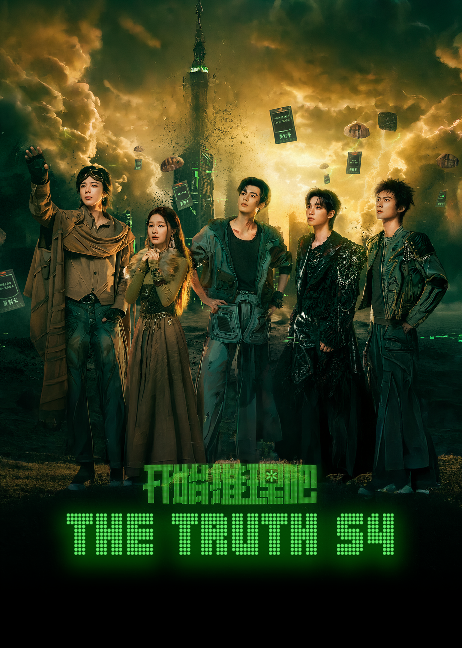 The Truth S4