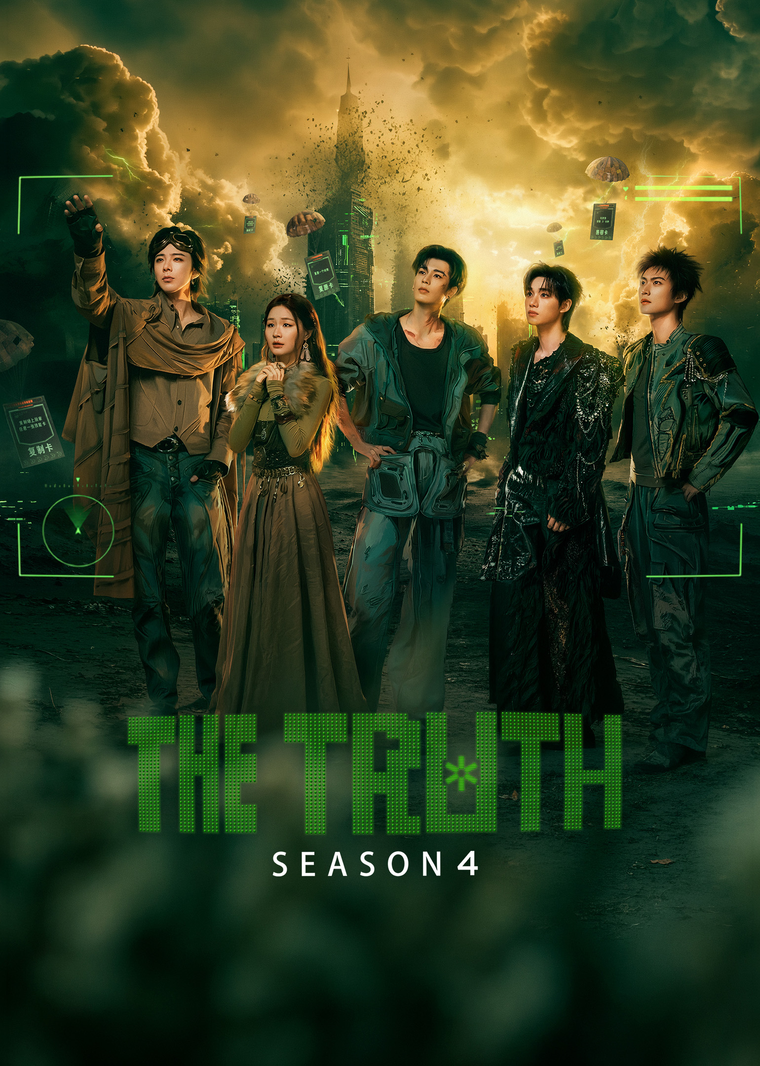 The Truth 4