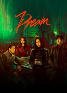 Dream
