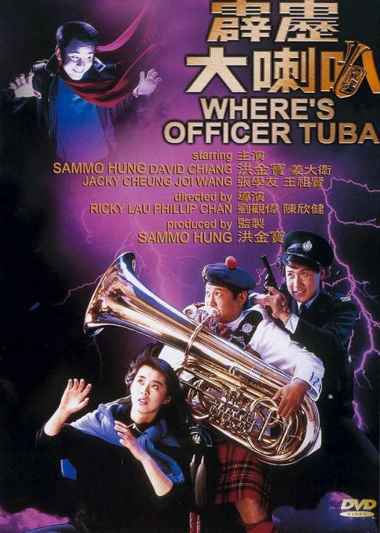 Where's Officer Tuba?