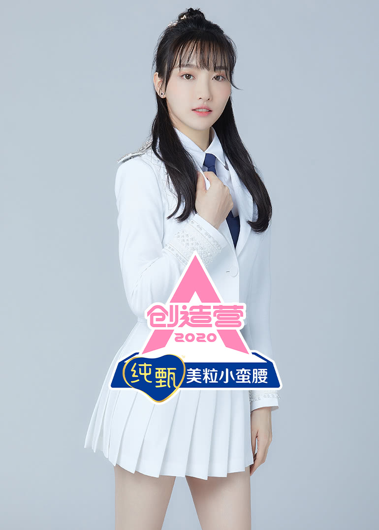 Chuang 2020-Sun Lulu