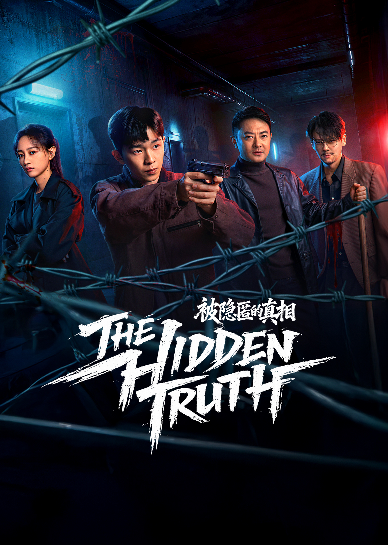 Poster The Hidden Truth