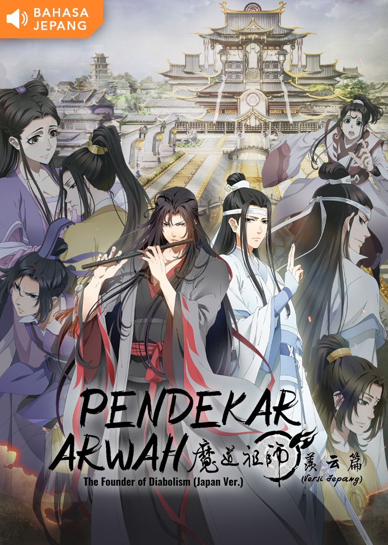 The Founder of Diabolism (Japan Ver.)