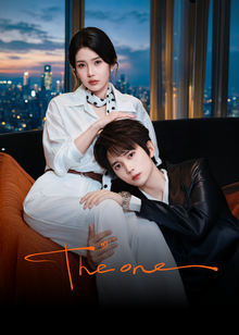The One