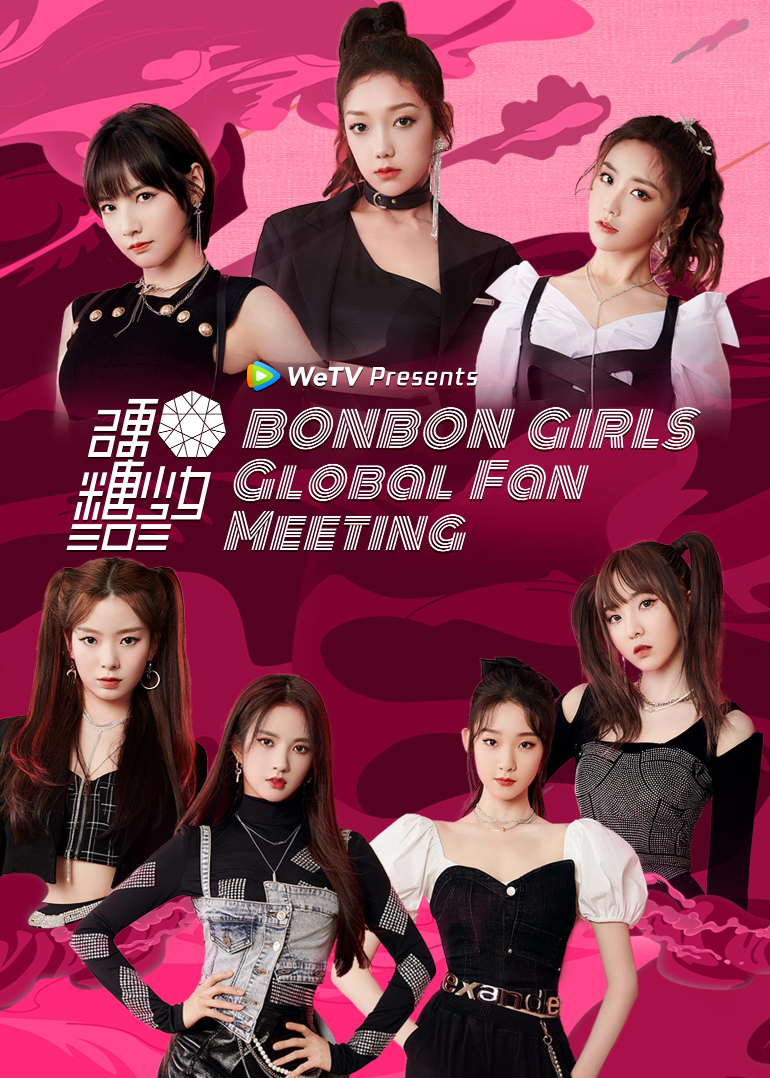 BONBON GIRLS Global Fan Meeting