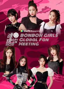 BonBon Girls Global Fan Meeting