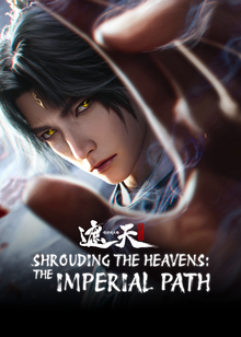 Shrouding the Heavens: The Imperial Path