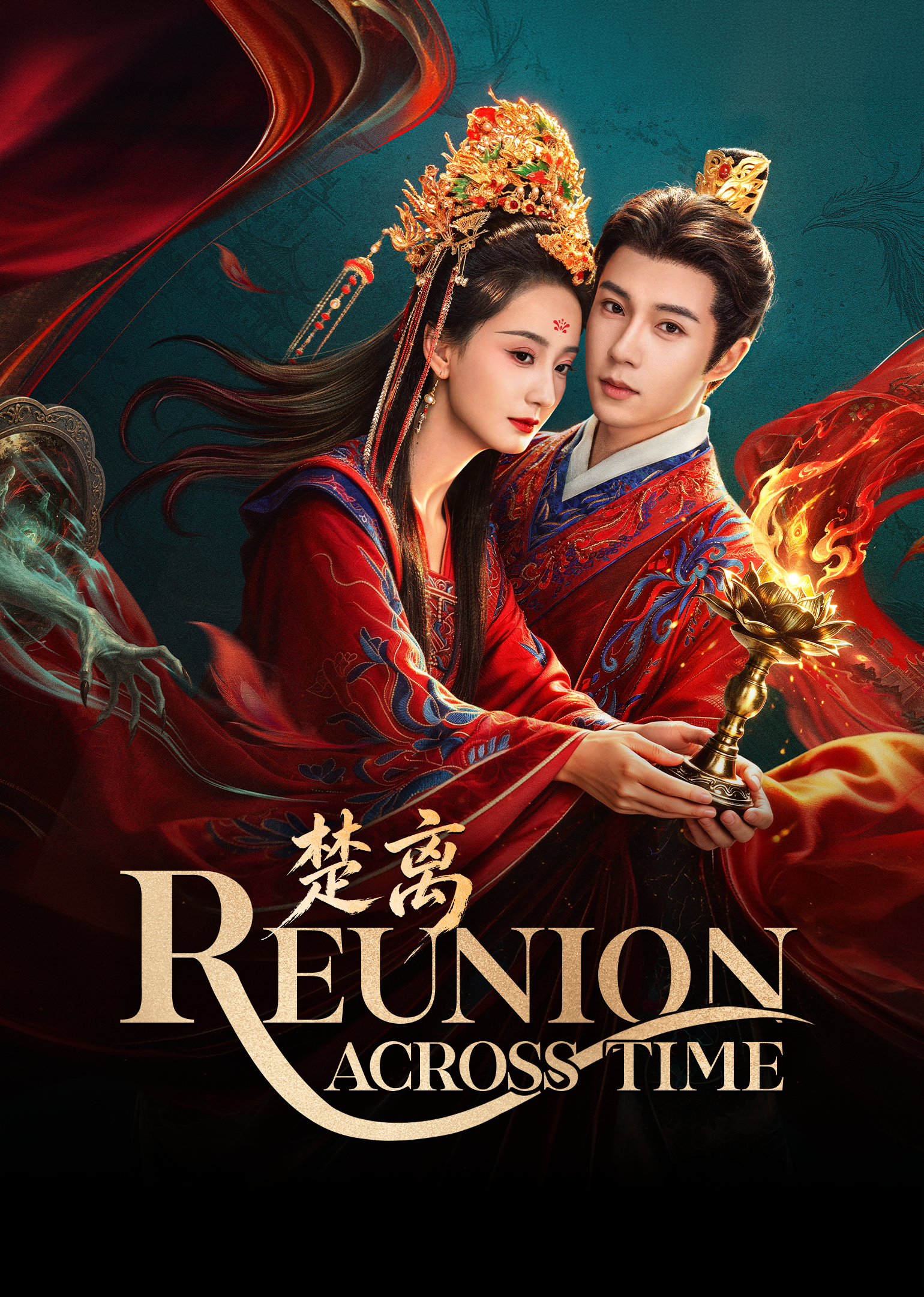 มนตรากาลวาต | ดูซีรี่ย์สั้น ซีรี่ย์แนวตั้ง พากย์ไทย ซับไทย HD | ดูซีรี่ย์ออนไลน์