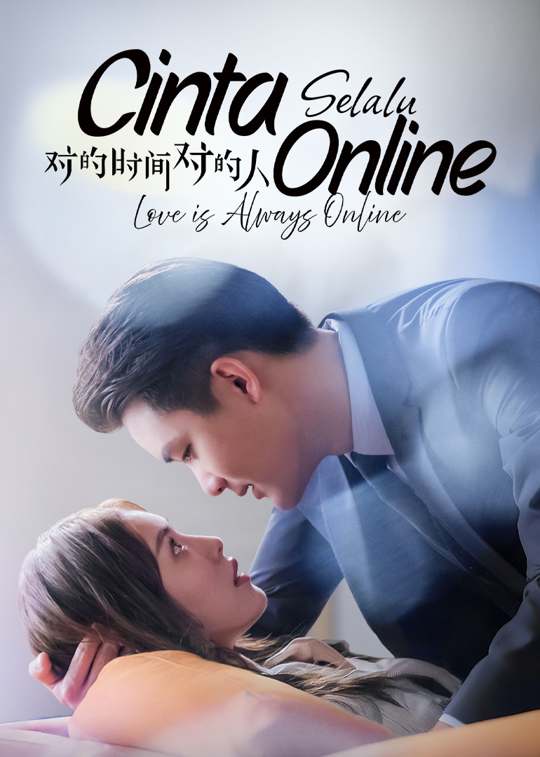 Love is Always Online