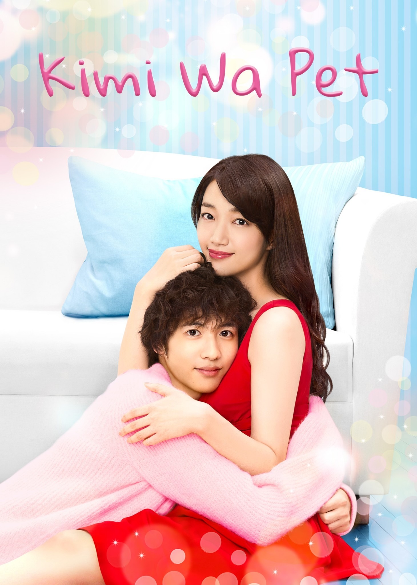 Kimi Wa Pet