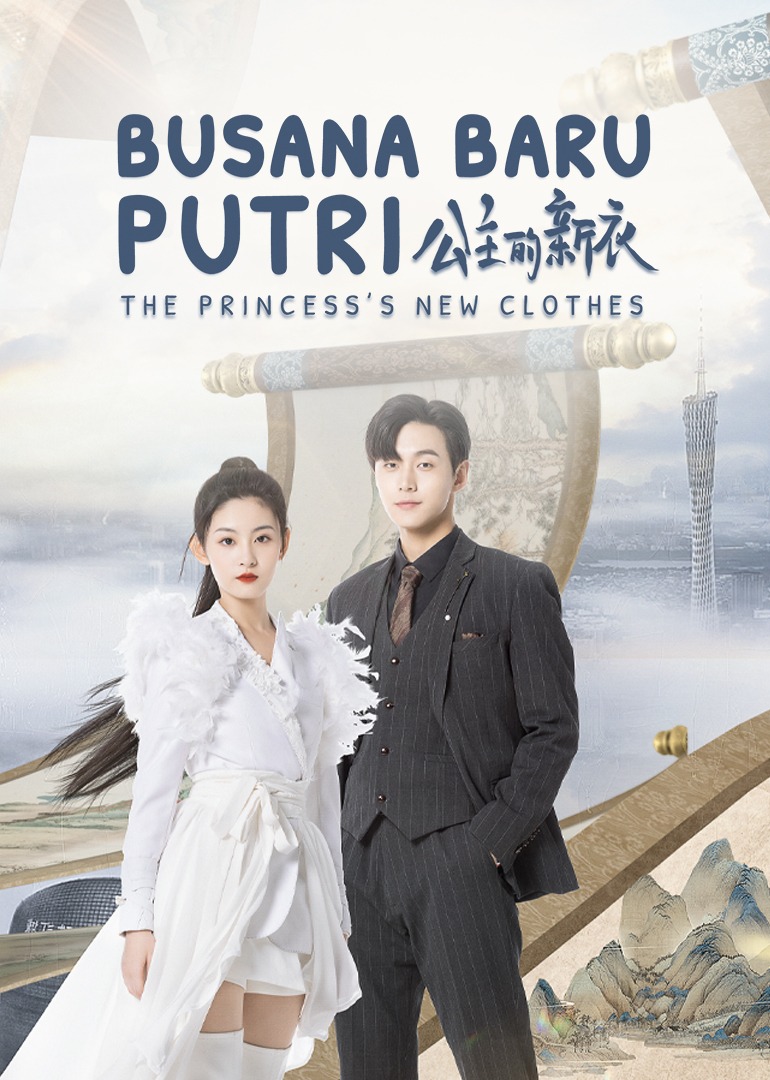 The Princess's New Clothes