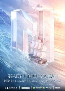 INTO1 <THE STORM CENTER> FIRST SHOWCASE