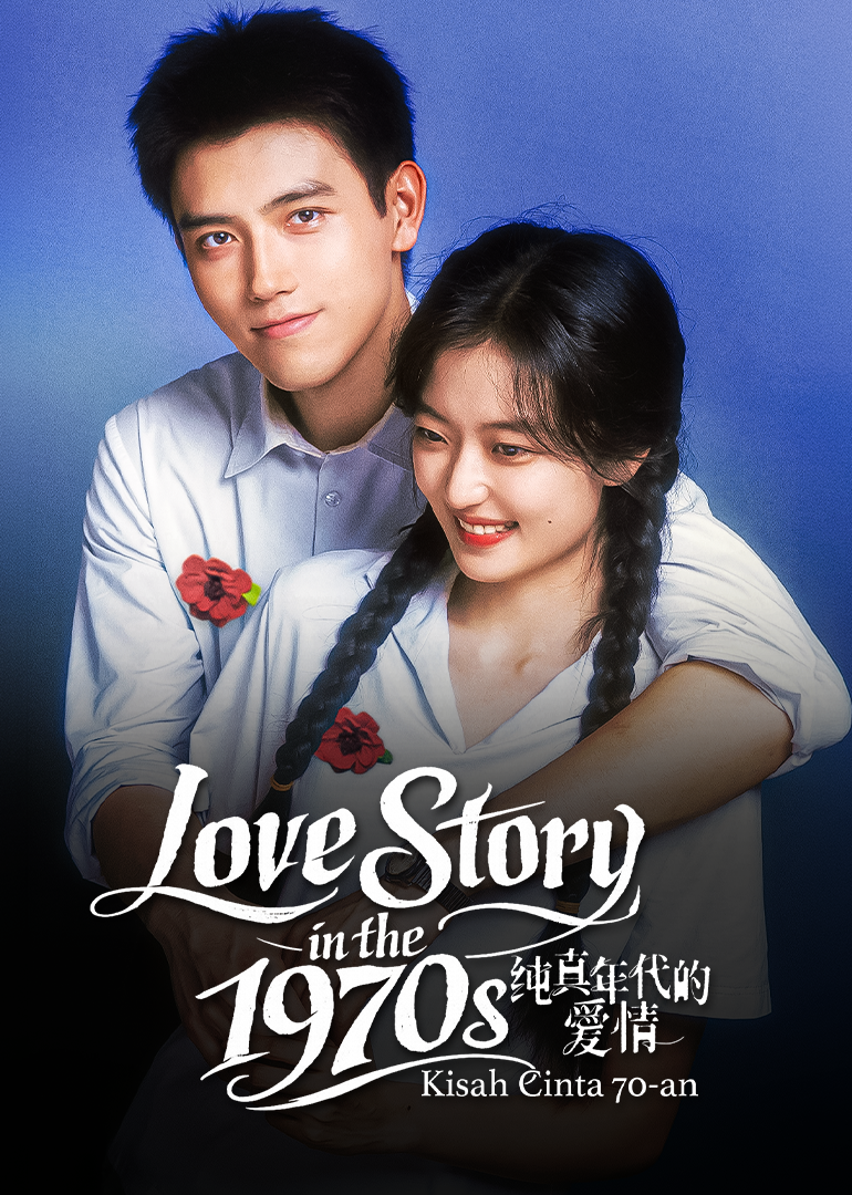 Love Story in the 1970s