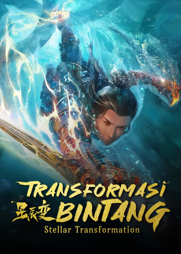 Stellar Transformation S2