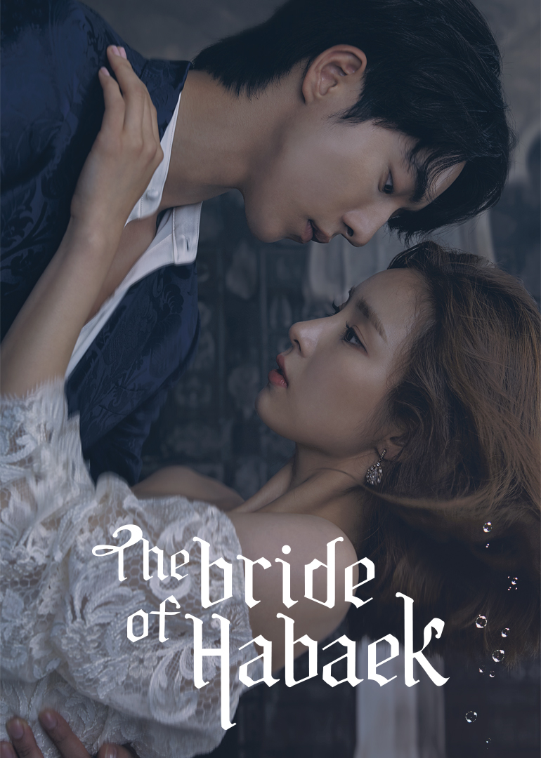 Kissasian bride of the water god discount