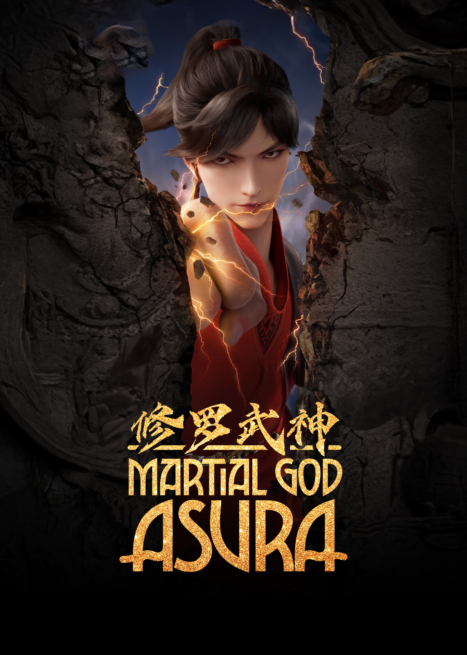Poster Martial God Asura