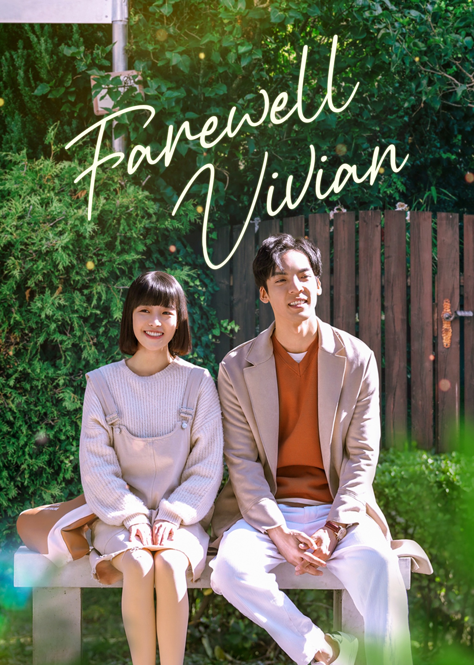 Farewell Vivian