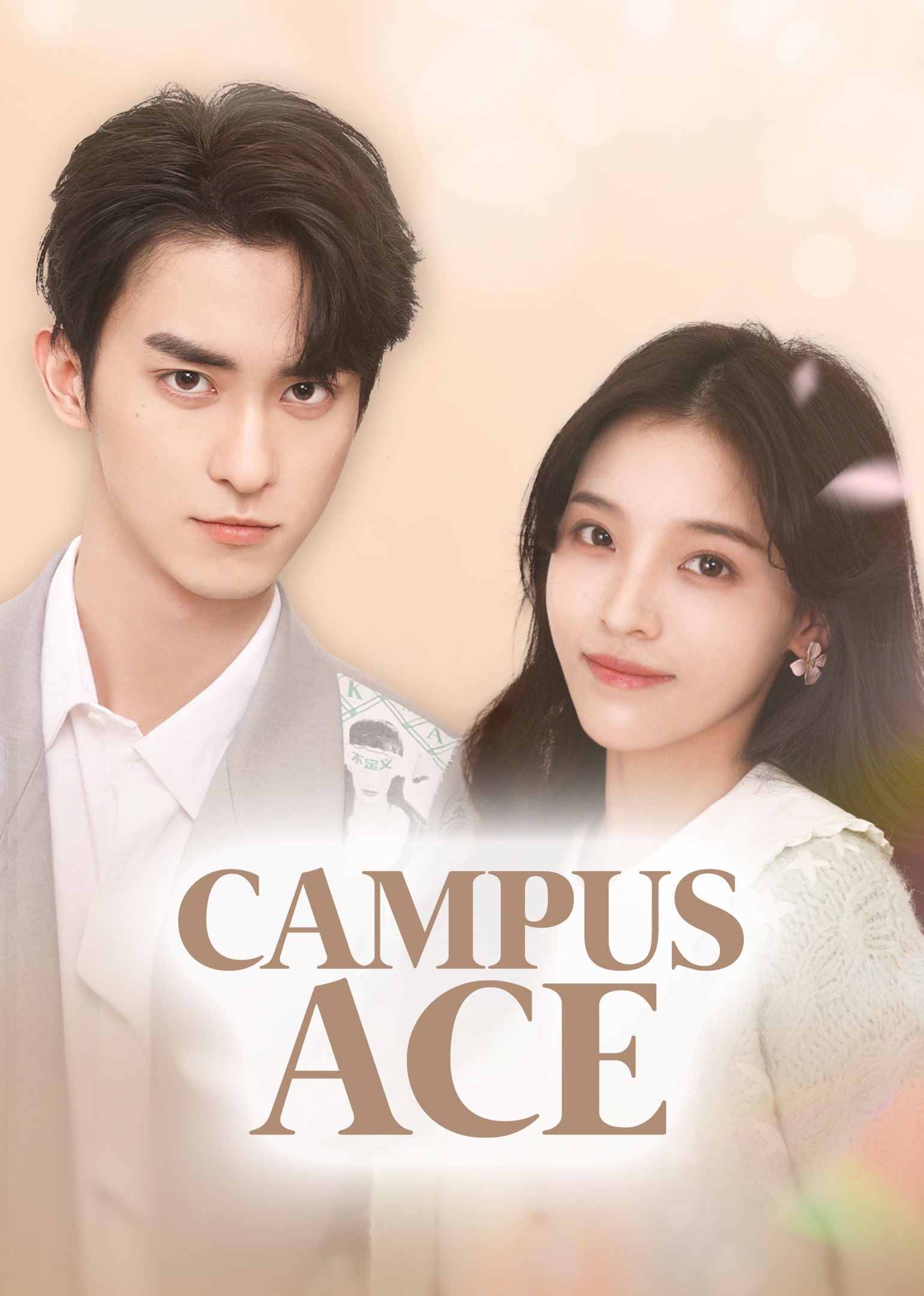 Campus Ace