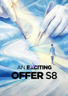 An Exciting Offer S8
